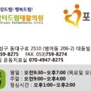 닥터드림재활의학과의원 이미지