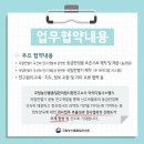 (주)아이디알시스템