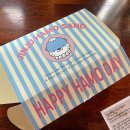 달달하모 | 진주여행 기념품 선물 진주하모샌드 받은 후기