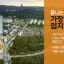 원흥역클래시아더퍼스트 - 1924 | 원흥역클래시아더퍼스트