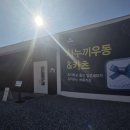 하루돈카츠 Daum카페
