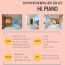 하이분식 이미지