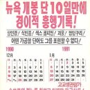 베델상사 이미지