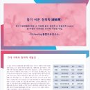 (주)우리에너지 이미지