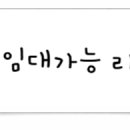 세교하나내과의원 네이버블로그