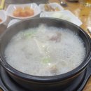 주막골돼지국밥 - 창원시 마산합포구 오동동 | 주막골돼지국밥