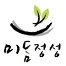 신월용