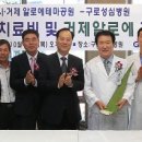 거제알로에테마파크