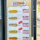 미스터옥슈슈 이미지