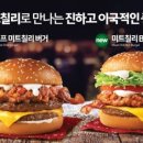 신선미트푸드 이미지