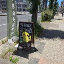 20260530 워싱턴 R&B호텔 나고야 에키마에(ワシントンR＆Bホテル名古屋駅前)에서 PG카페(ペンギンカフェ...
