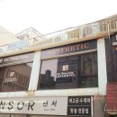 이동성에스테틱 이미지