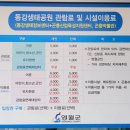 동강생태정보센터 이미지