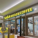 라라브레드 감일아클라우드점