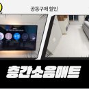 애플매트경기동부지사 이미지