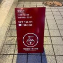 [성신여대 맛집] 이름없는 파스타 내돈내산 솔직후기
