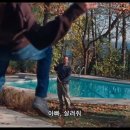 Dream Scenario 이미지