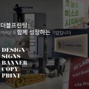 대명지이씨(주) 네이버블로그