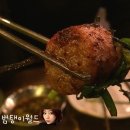 진막창GoGo | 신논현맛집-고고곱창 논현역곱창 맛있써