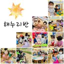 시립은계파크자이어린이집 이미지