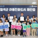 칠곡 헤럴드경제