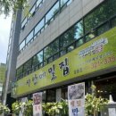 서안메밀집 상동점 이미지