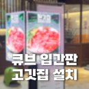 주식회사 대영환경 이미지