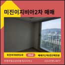 미진경로당 이미지