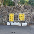 선흘1리보건진료소 이미지