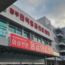 광주소망병원 네이버블로그