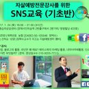 그림책 지도사 자격증 과정 (3급) 이미지