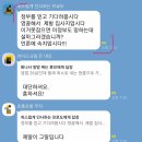 퐁당퐁당노래방 이미지