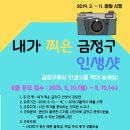인생전담 이미지