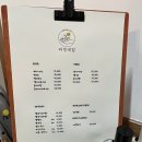 라밍네일