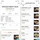 냉면&덮밥도배달돼지