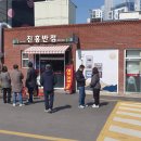 또다시반점 이미지