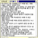 장원의료기 이미지