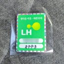 동항지방산업단지(동항1?2산업단지) | 23년 지기 구형 싼타페 폐차 후기 feat. 헤이딜러 폐차콜산업