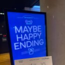 해피엔딩 | [뮤지컬] 뮤지컬 &lt;어쩌면 해피엔딩&gt; 후기✔️