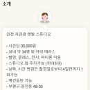 평천로74번길 이미지