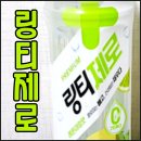 링티제로 레몬라임맛 편의점 신상 후기 파는곳