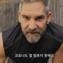 언더커버 빌리어네어