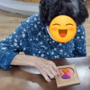 (주)으뜸노인복지센터 네이버블로그