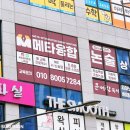 서정학원 | [검단간판] 논술학원 창문 썬팅, 실내 사이니지 시공 후기입니다.
