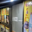 #내돈내먹 [서울 신당] 아재노포감성 &#39;원조남원닭발 본점&#39; 솔직후기 (vs. 재구네 닭발)