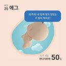 카페심실 | 후기 정밀초음파, 막달검사👶 / 태아 심실중격결손 진단 / 임신 후기 35주 일상