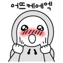 금별맥주통영무전점