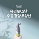 유썬앤 이미지