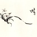 명심보감 이미지