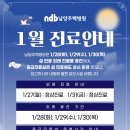 남양주백병원 이미지